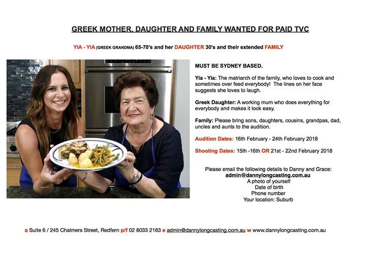 PAID TVC GREEK MOTHER, DAUGHTER 